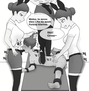Page 53 of A man visit Privit SM room1 - preview thumbnail