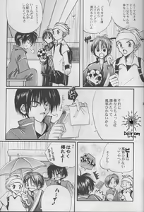 Page 14 of FLOWER - preview thumbnail
