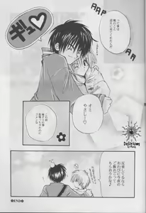 Page 16 of FLOWER - preview thumbnail