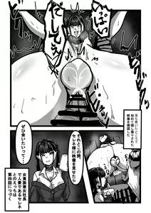 Page 28 of Chichi no Aru Seikatsu Ch. 3 "Chounyuu Nyuugyuu Musume to Choukyou Seikatsu" - preview thumbnail