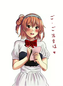 Page 142 of ●PIXIV● 戯言遣いの弟子 - preview thumbnail