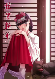 Page 285 of ●PIXIV● 戯言遣いの弟子 - preview thumbnail