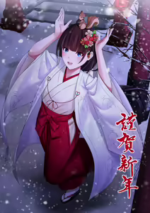 Page 339 of ●PIXIV● 戯言遣いの弟子 - preview thumbnail