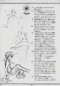Page 16 of SHATEI KYORI - preview thumbnail