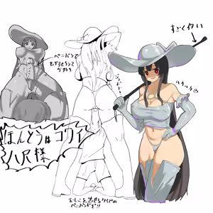 Page 1264 of ●PIXIV● 真綿 - preview thumbnail