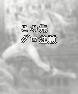 Page 421 of ●PIXIV● 真綿 - preview thumbnail