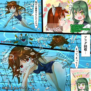 Page 850 of ●PIXIV● 真綿 - preview thumbnail