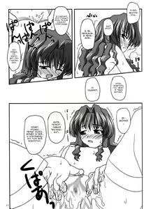 Page 16 of Banka | Позднее лето - preview thumbnail