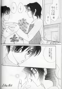 Page 43 of FINGER-MARK - preview thumbnail