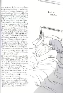 Page 12 of Milky - preview thumbnail
