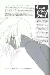 Page 21 of Milky - preview thumbnail