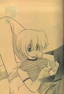 Page 3 of Milky - preview thumbnail