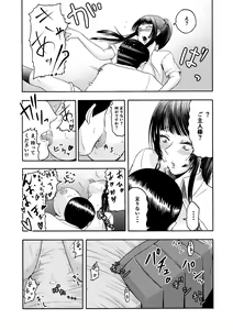Page 20 of Dosukebe Body no Classmate to Kusoero Gotsugoushugi Pakopako Seikatsu - preview thumbnail