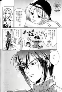 Page 101 of Ja! Weiss 1 Anthology - preview thumbnail