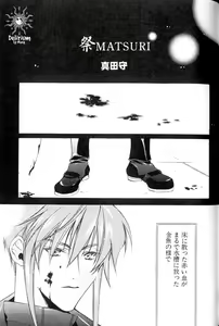 Page 116 of Ja! Weiss 1 Anthology - preview thumbnail