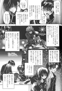 Page 128 of Ja! Weiss 1 Anthology - preview thumbnail