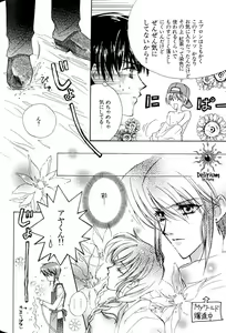 Page 131 of Ja! Weiss 1 Anthology - preview thumbnail