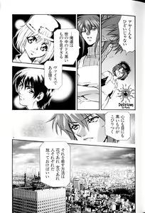 Page 48 of Ja! Weiss 1 Anthology - preview thumbnail