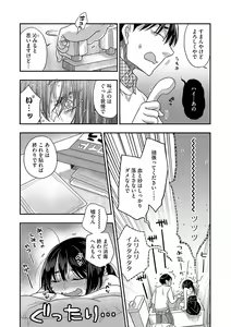 Page 114 of G-Edge Vol.045 - preview thumbnail