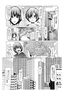 Page 189 of G-Edge Vol.045 - preview thumbnail