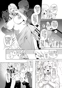 Page 57 of G-Edge Vol.045 - preview thumbnail