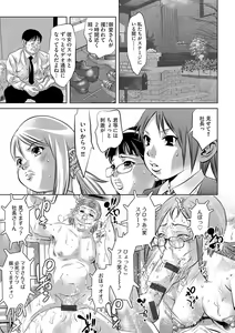 Page 94 of G-Edge Vol.045 - preview thumbnail