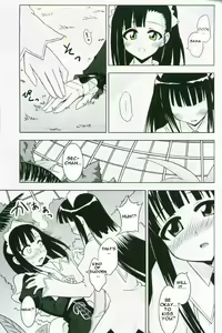 Page 10 of Ura Mahou Sensei Jamma! 13 - preview thumbnail