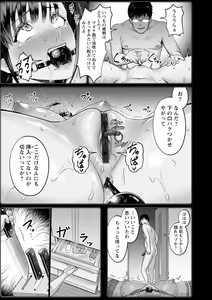 Page 11 of PUSSY SLAVE 〜Midarana Niku Dorei〜 - preview thumbnail