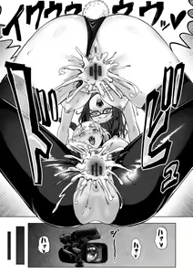 Page 113 of PUSSY SLAVE 〜Midarana Niku Dorei〜 - preview thumbnail