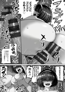 Page 41 of PUSSY SLAVE 〜Midarana Niku Dorei〜 - preview thumbnail