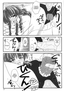 Page 16 of Shiratsuyu | Белые росы - preview thumbnail