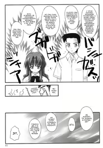 Page 10 of Shiratsuyu | Белые росы - preview thumbnail