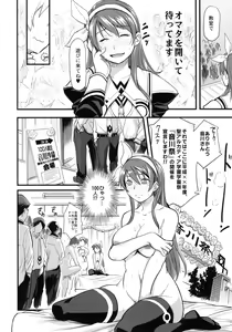 Page 16 of DAMAGED FES - preview thumbnail