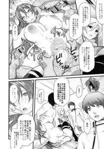 Page 28 of DAMAGED FES - preview thumbnail