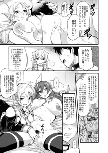Page 29 of DAMAGED FES - preview thumbnail
