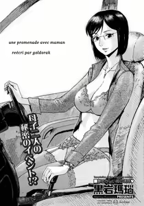 une promenade avec maman (french ( par goldorak — hentai manga cover on Fhentai