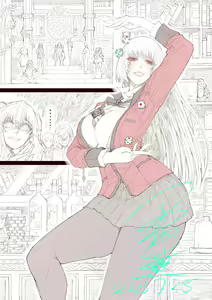 Page 124 of Artist 君无墨 junwumo - preview thumbnail