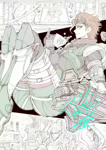 Page 89 of Artist 君无墨 junwumo - preview thumbnail