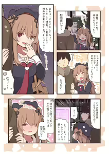 Page 1022 of ●PIXIV● すずきとと - preview thumbnail