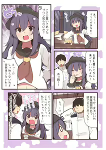Page 1024 of ●PIXIV● すずきとと - preview thumbnail