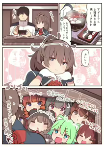 Page 1027 of ●PIXIV● すずきとと - preview thumbnail