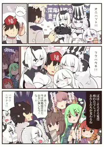 Page 1035 of ●PIXIV● すずきとと - preview thumbnail