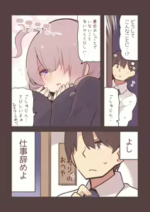 Page 1039 of ●PIXIV● すずきとと - preview thumbnail