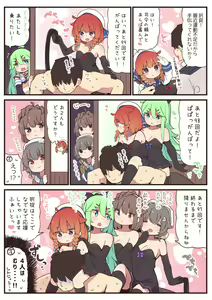 Page 1049 of ●PIXIV● すずきとと - preview thumbnail