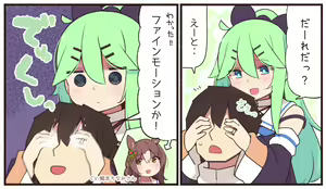Page 1052 of ●PIXIV● すずきとと - preview thumbnail