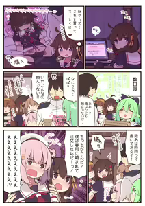 Page 1055 of ●PIXIV● すずきとと - preview thumbnail