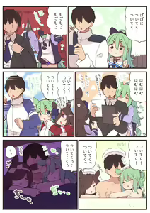 Page 1089 of ●PIXIV● すずきとと - preview thumbnail