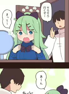 Page 1096 of ●PIXIV● すずきとと - preview thumbnail