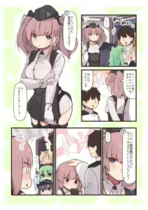 Page 1114 of ●PIXIV● すずきとと - preview thumbnail