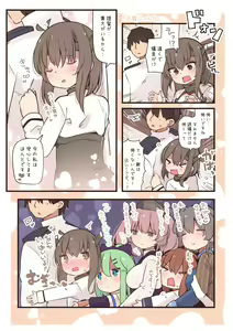 Page 1118 of ●PIXIV● すずきとと - preview thumbnail